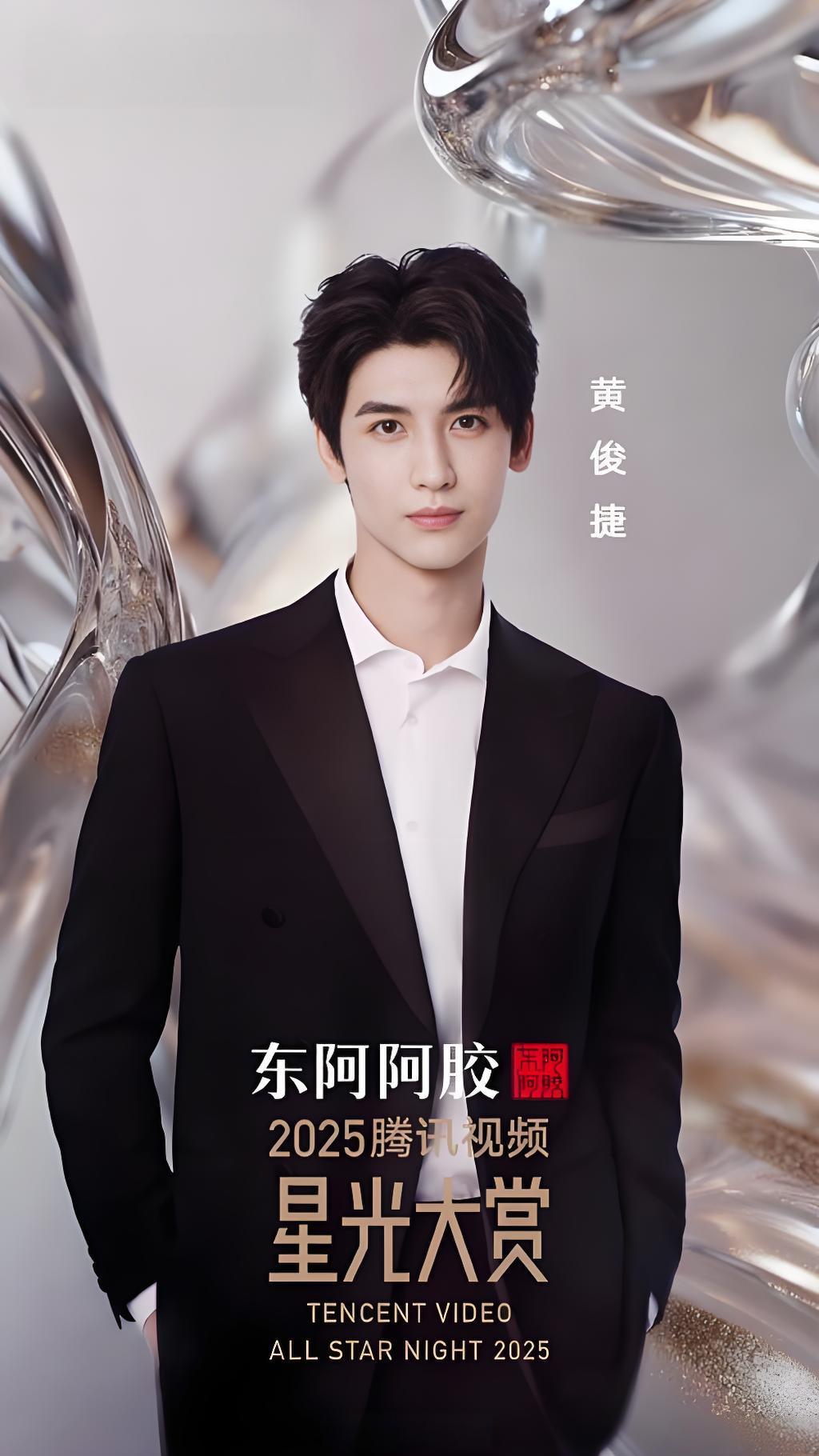 星光大赏最惨的人出现了，王弘毅没有奖项一个坐到最后