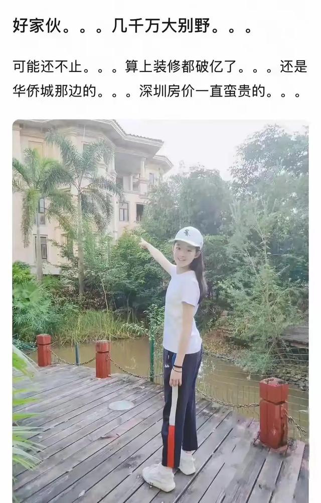 实锤了？父亲连夜变更法人代表和股东，黄杨钿甜坑爹坑出新高度