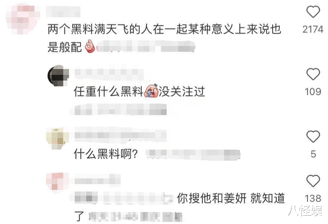 45岁任重陪孙骁骁逛街，被曝在女方老家重庆定居，女儿1岁左右