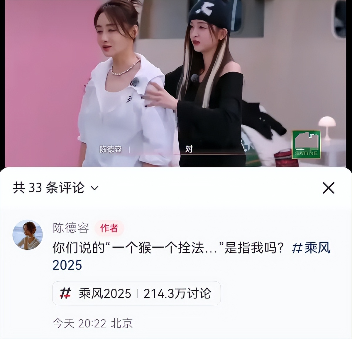 《浪姐6》争议最大的姐姐,又懒又自以为是,王珞丹吴宣仪都不想要