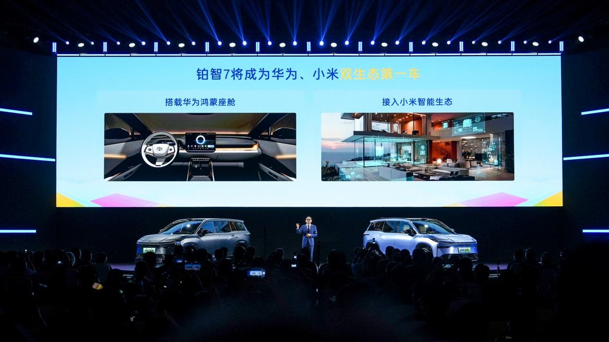 铂智3X用户大会放猛料，广汽丰田坐稳了“合资新势力”头把交椅