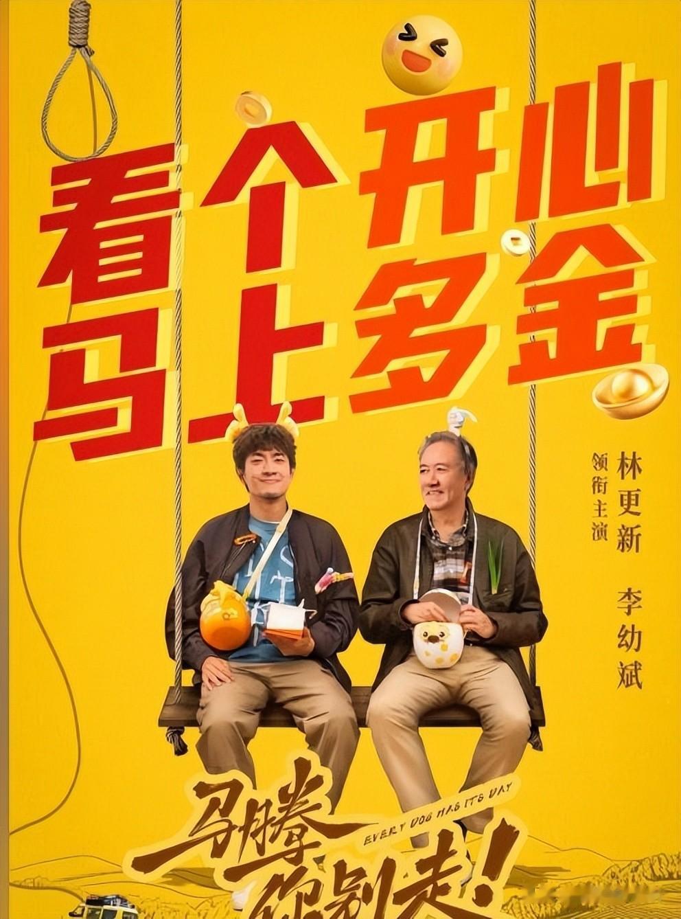 演员李幼斌诉苦!90多岁的父母全在养老院,每次去看都特别痛苦