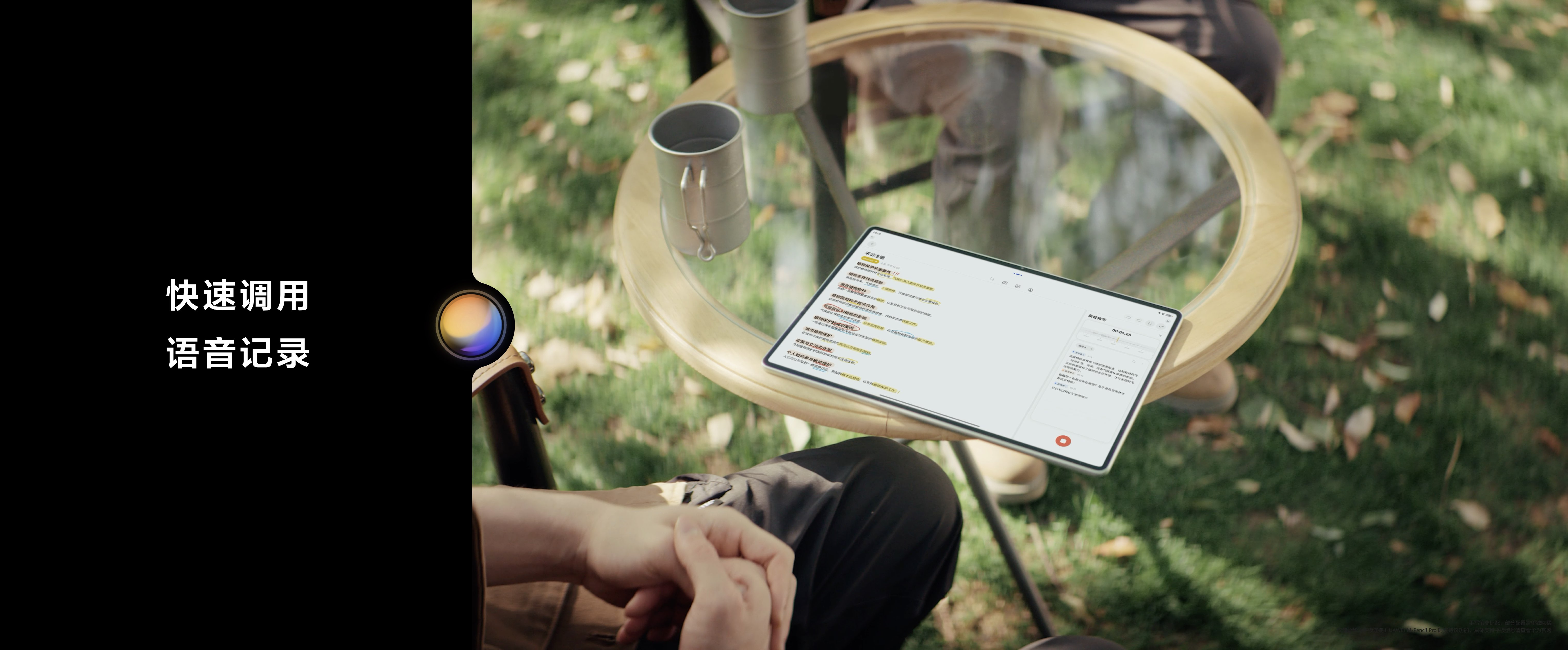 这次华为MatePad Pro 12.2直接拿捏我了