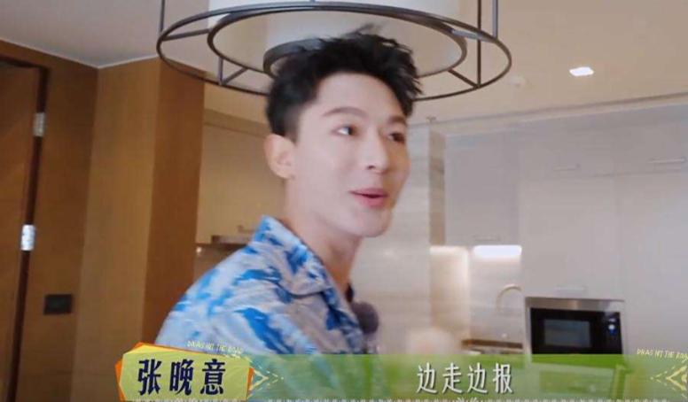 为啥社交中要远离陈数这样的人？看她在《花少》如何对那英就知道