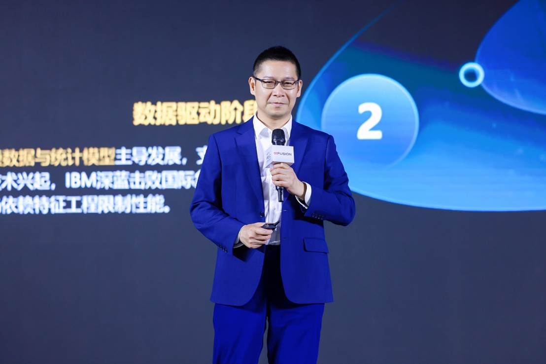 WAIC 2025觀察 | “沖上去”的超聚變，如何做智能體時代的探索者？