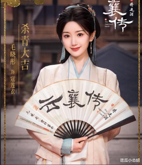 毛晓彤方否认与陈晓领证结婚!你以为她会在一个沟里翻两次船吗?