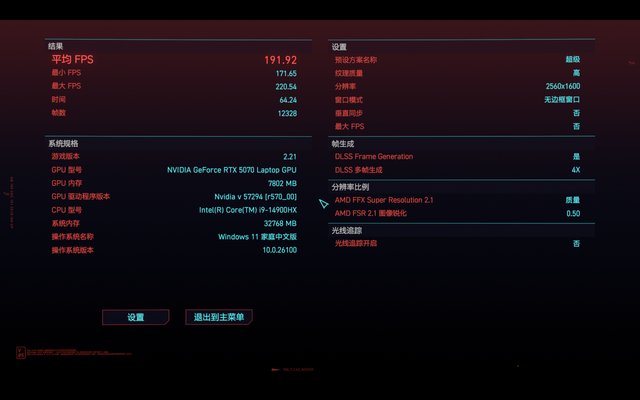 iGame M16Origo游戲本評測：時尚外觀新嘗試，游戲辦公全掌握