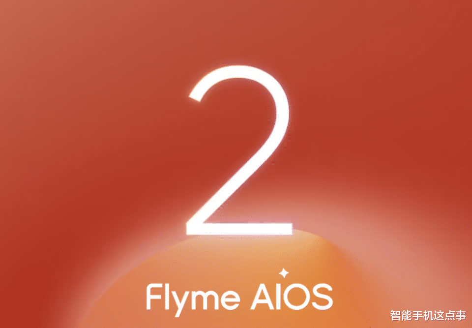 魅族22系列外觀出爐：驍龍8s Gen4+方形Deco，或8月中旬發布