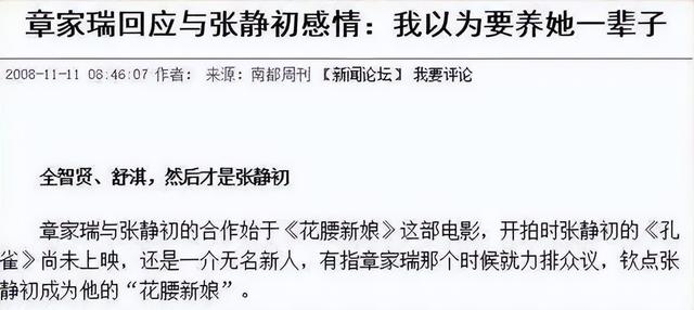 至今不嫁人的4位大龄女星,最大59岁,最小45岁,各有各的苦衷