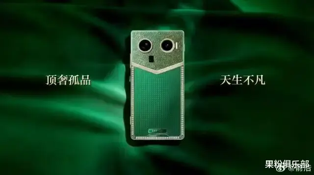 國產手機，再添一位新玩家！