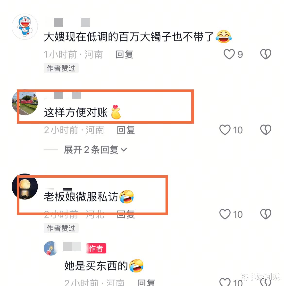 于东来妻子也排队!现身胖东来超市购物,穿花裙无饰物装饰太朴素