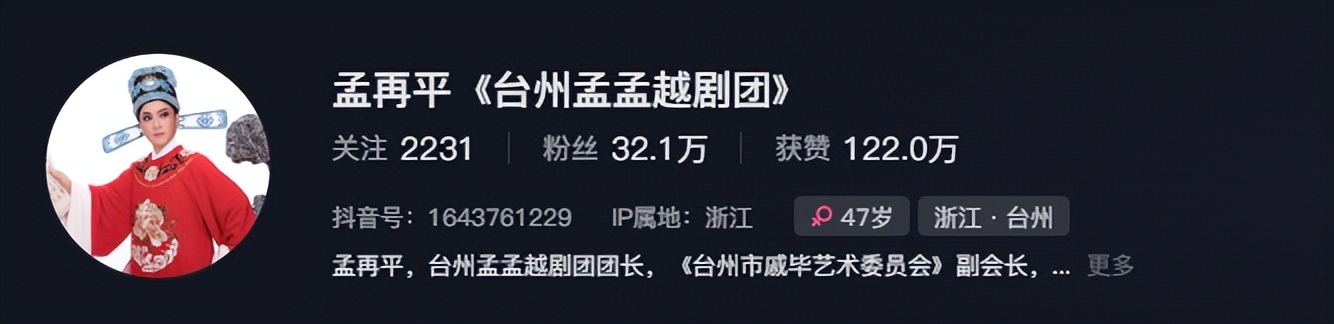 49岁孟再平下葬,9辆迈巴赫开道,送行队近百米,曾打百万抗癌针