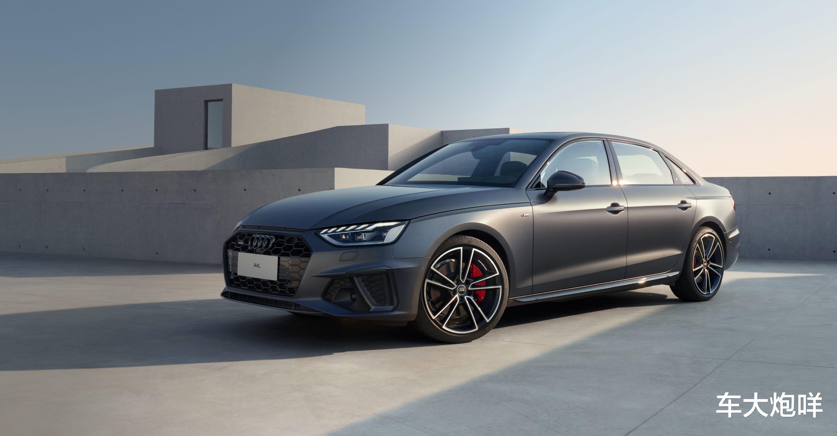 官方确认！奥迪A4L 200万辆悦享版限时终身质保，售价28.98万元起