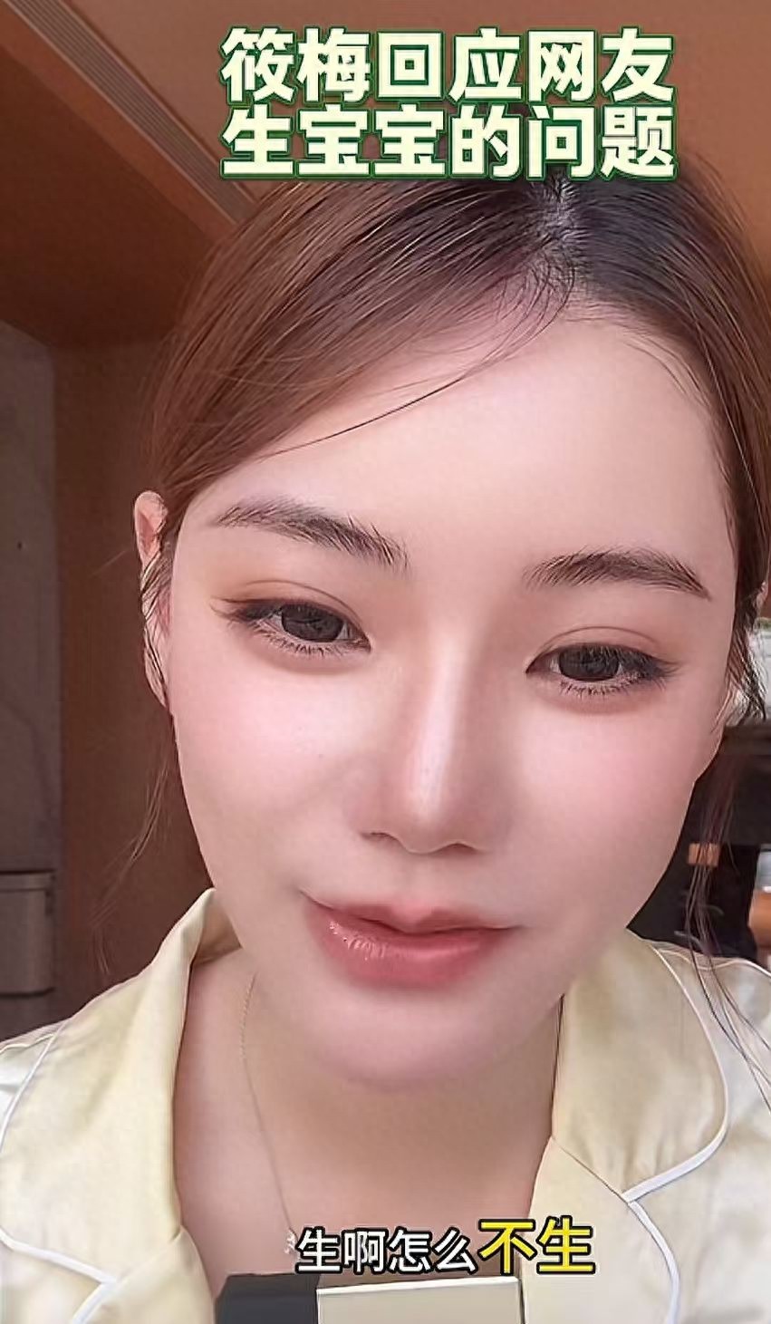 马筱梅正面回应生孩子问题,汪小菲一个举动获赞,具俊晔尴尬了