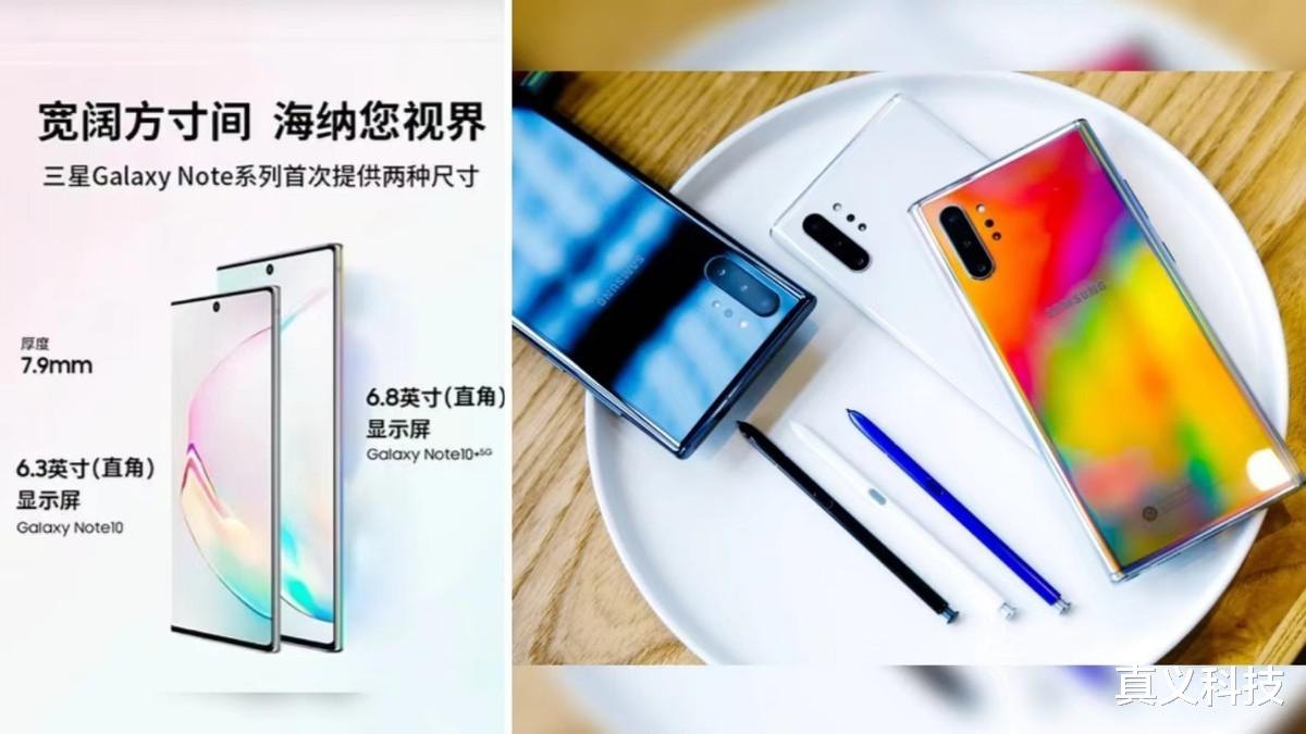 三星史上哪代旗舰手机最经典——S系列和Note系列发展全历程