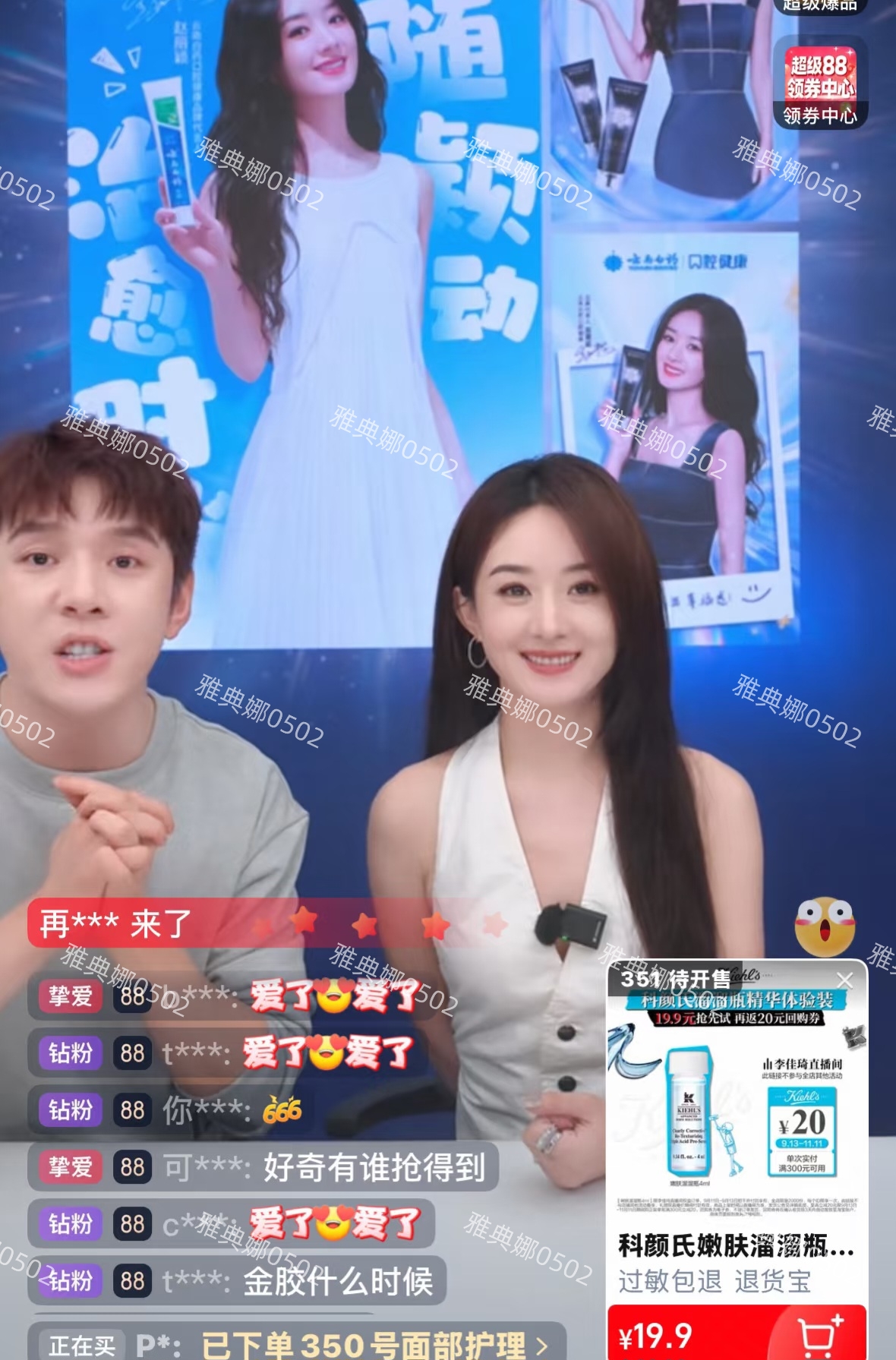 赵丽颖现身直播圆脸美出新高度,不像杨幂刘诗诗太瘦不扛老显年轻