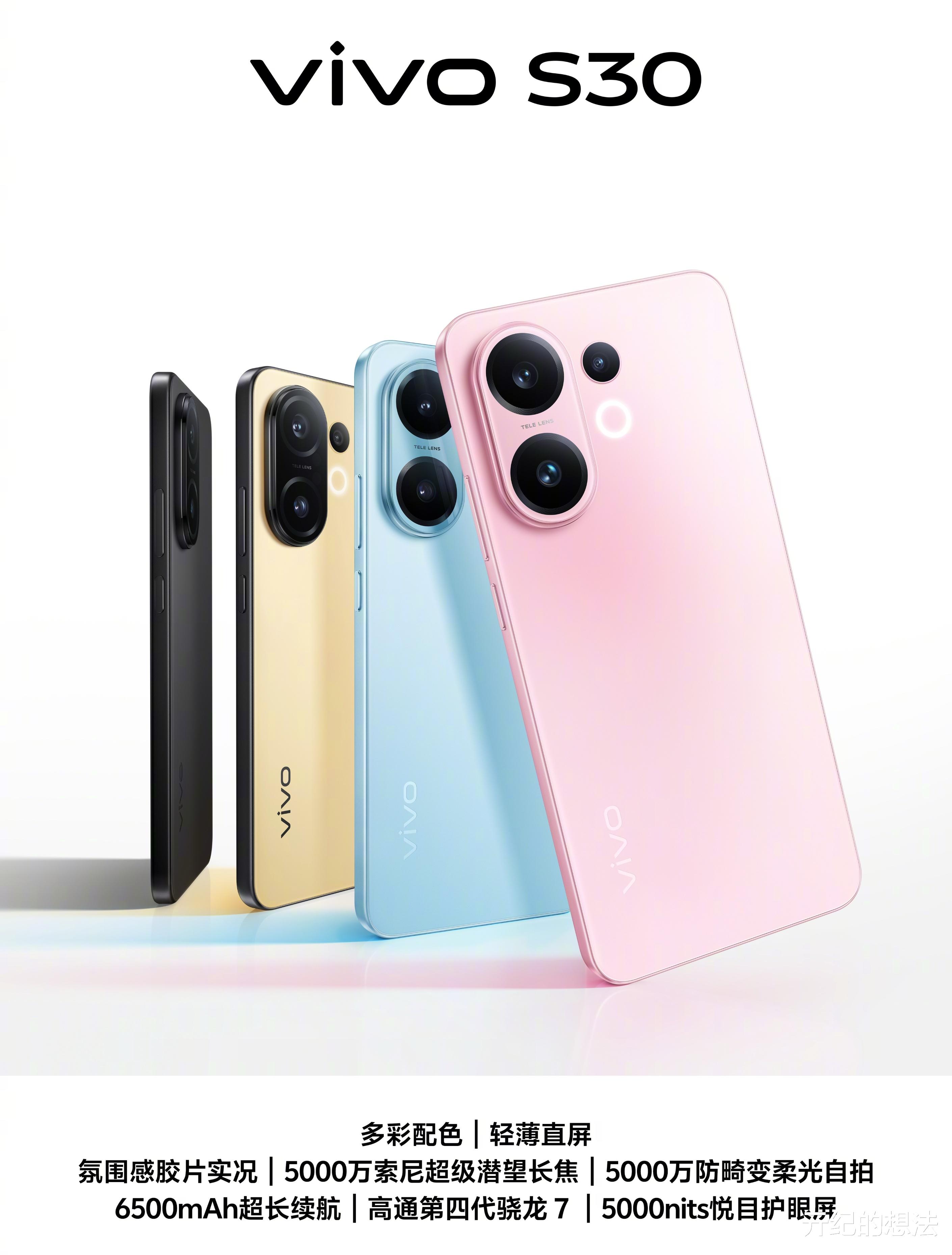 国内智能手机畅销榜更新:OPPO Reno14排名第三,第一毫无悬念