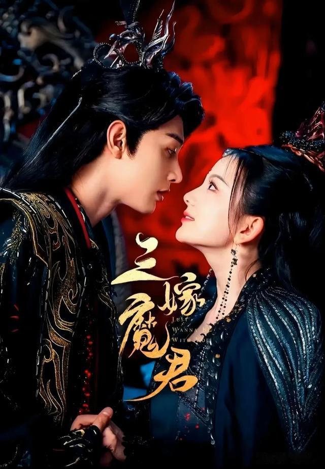 何健麒资源降级入组多男主剧,即将上线的三嫁成其最后一次机会!