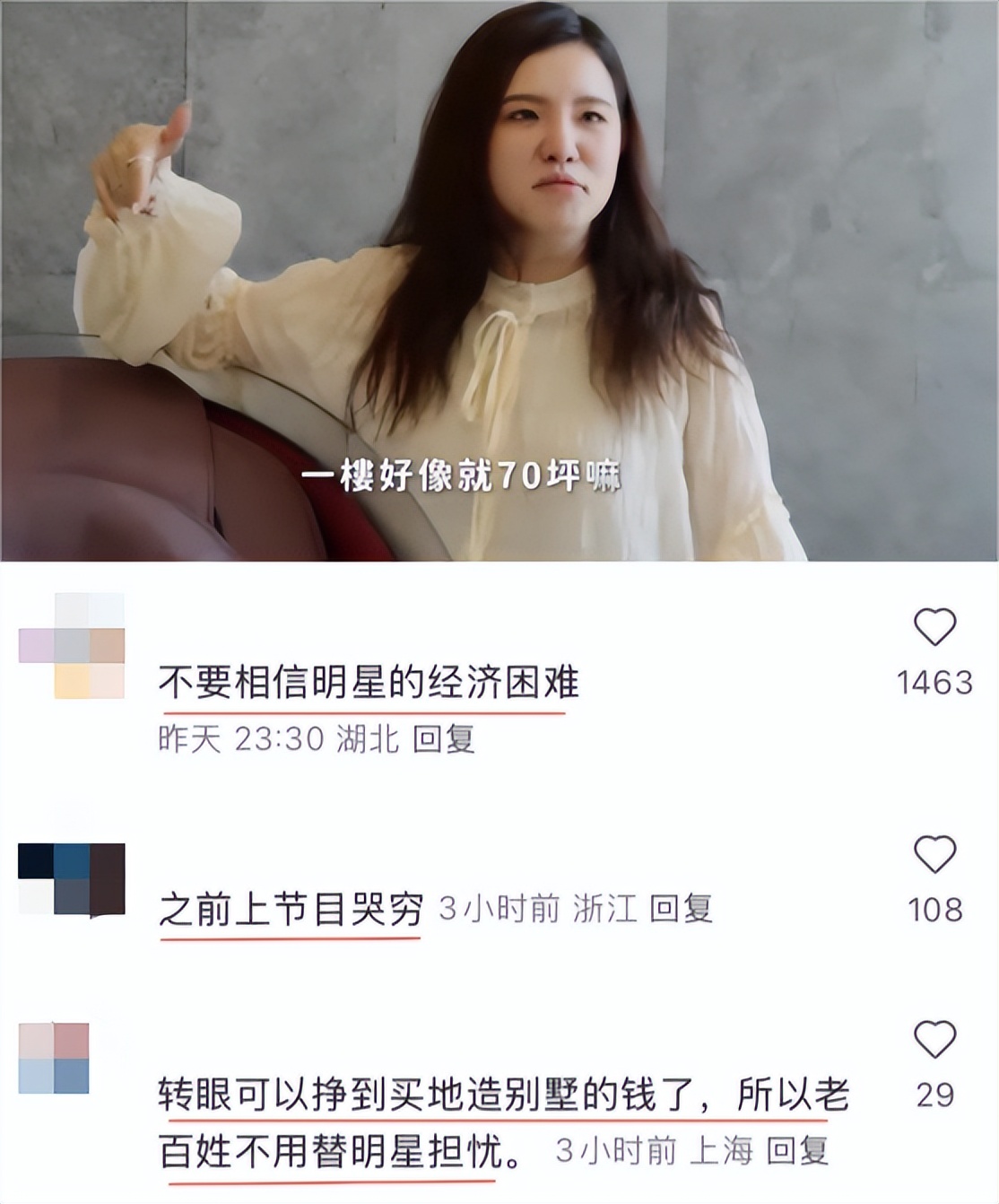 35岁谢依霖近况曝光,丈夫患病,独自带俩娃,晒990平豪宅还哭穷