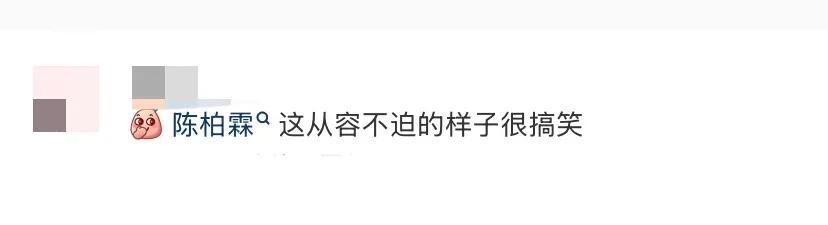 陈柏霖逃兵役后续：50万交保不用补兵役，微笑致谢像发表获奖感言