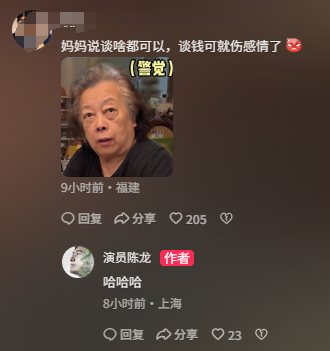 演员陈龙回爸妈家吃饭,3盘咸菜4个剩饭,老两口斗嘴能把人笑趴下
