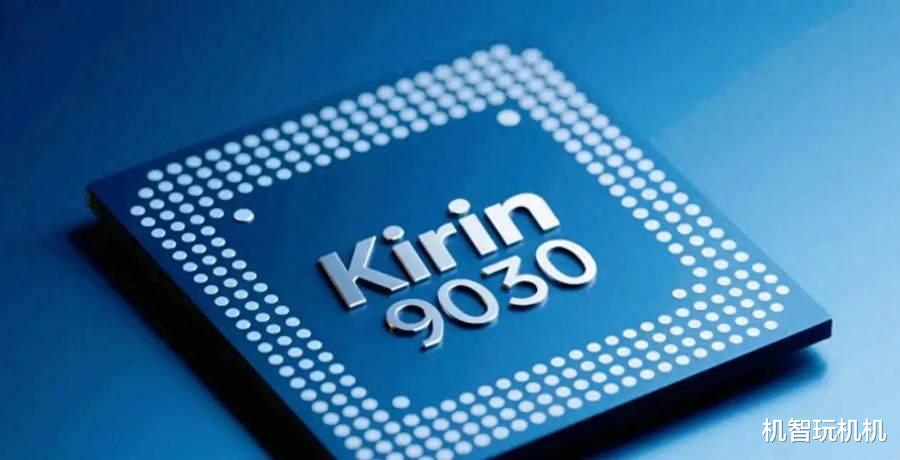 苹果小米侧目!华为Mate80确认10月发布:低轨卫星+eSIM!