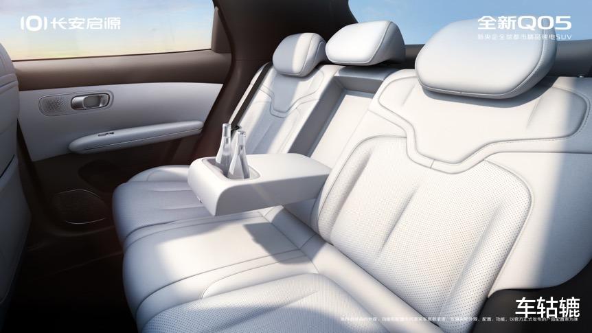 启源全新Q05实拍首发，激光雷达+4纳米座舱芯片香不香？
