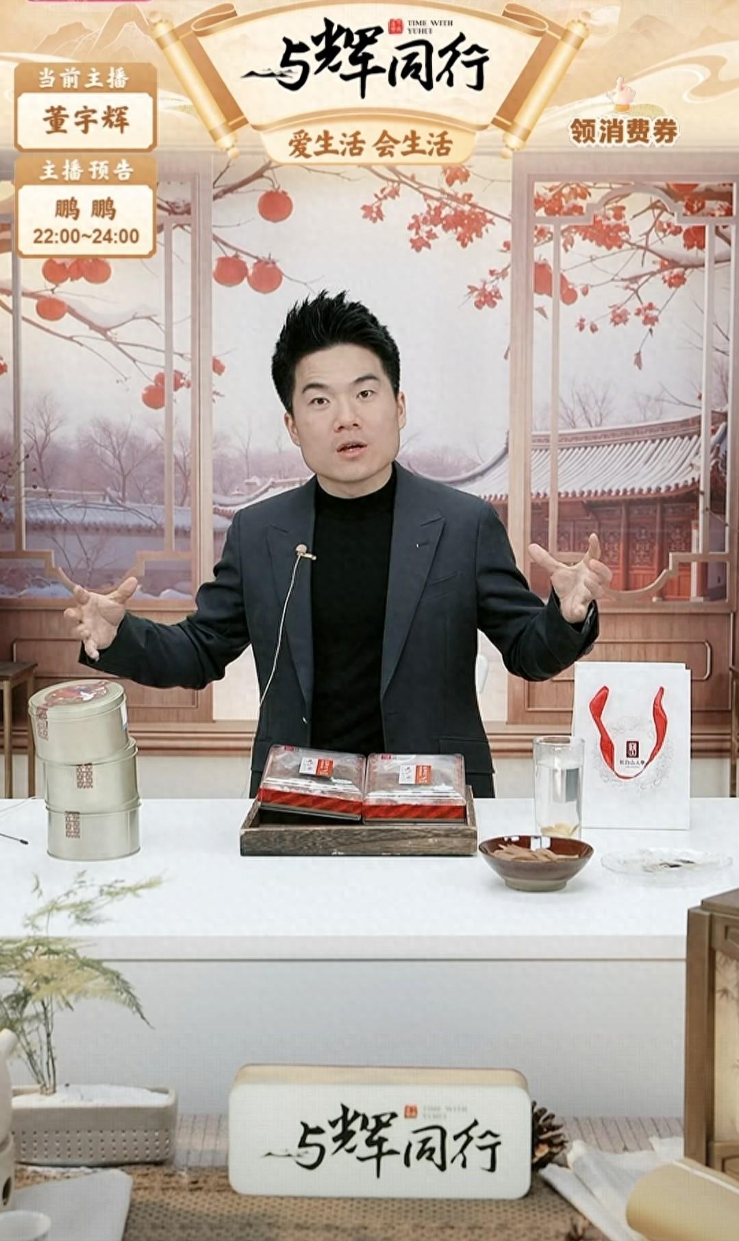 董宇辉杀疯了！年货礼盒直接封神！