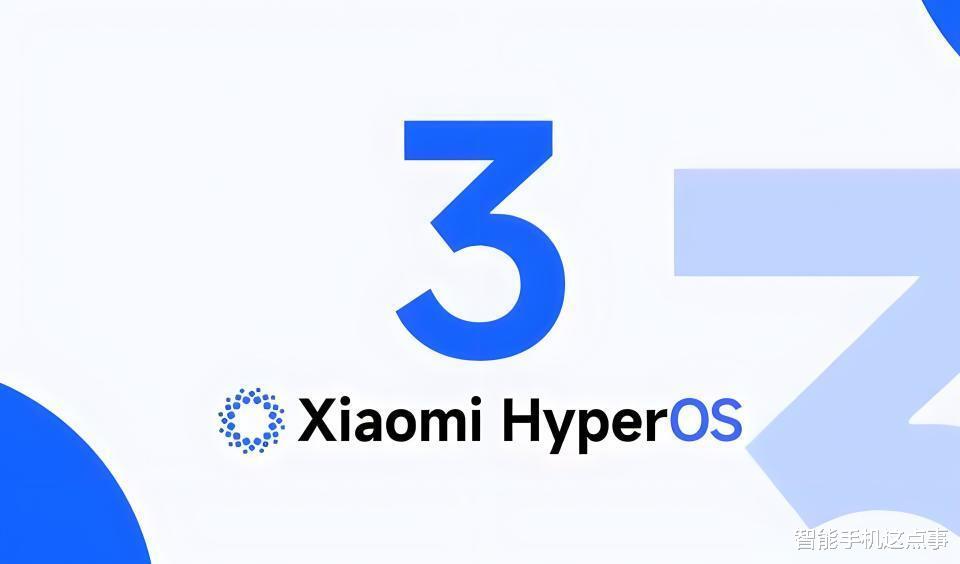 澎湃OS 3再次被确认：UI重构+流畅度提升，号称系统级AI！