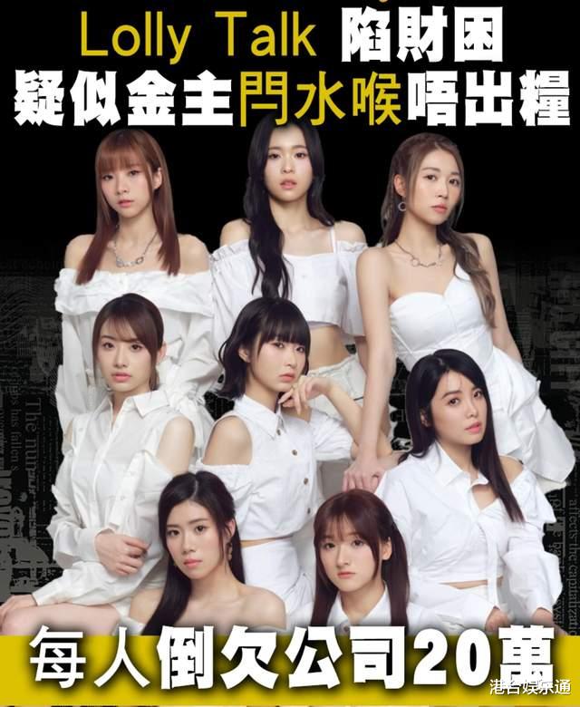 ViuTV系偶像内斗？男星炮轰女团团队：送月饼不收，反怪我势利眼