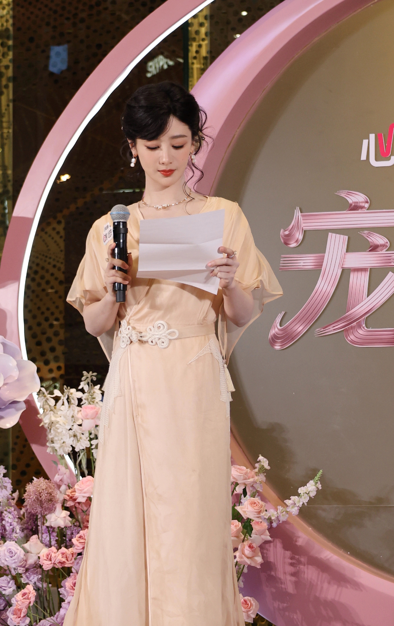 杨紫活动新造型,低盘发髻,穿黄色中式风长裙,宛如民国大美人