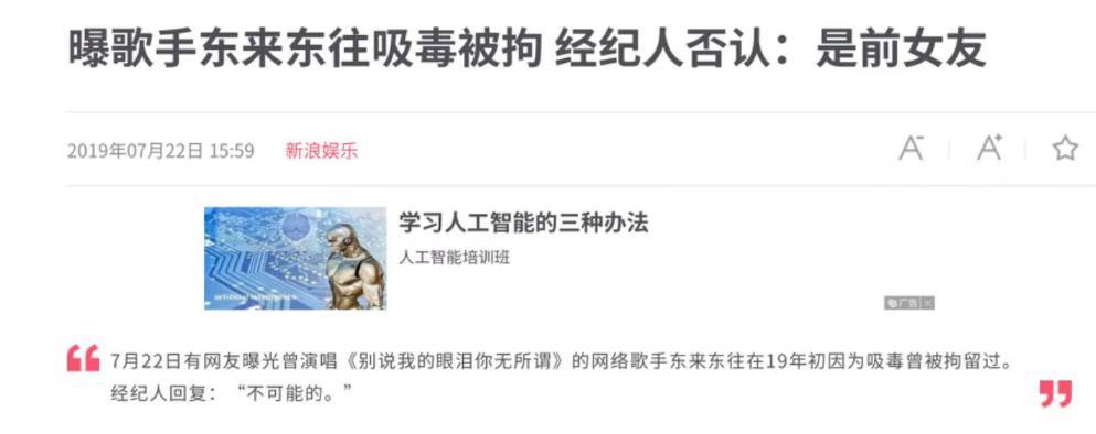 又一劣迹艺人捞金失败！评论翻车、演出遭抵制，官媒锐评戳他心窝