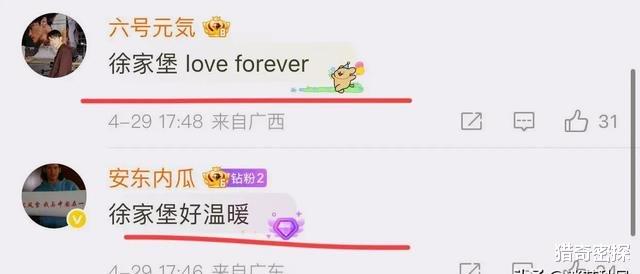 停更87天损失千万!小S搬离帝宝藏玄机 徐家顶梁柱坍塌陷继承困局