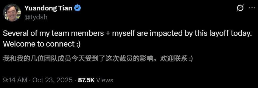 Meta AI大裁員20%！田淵棟等600人一夜被裁