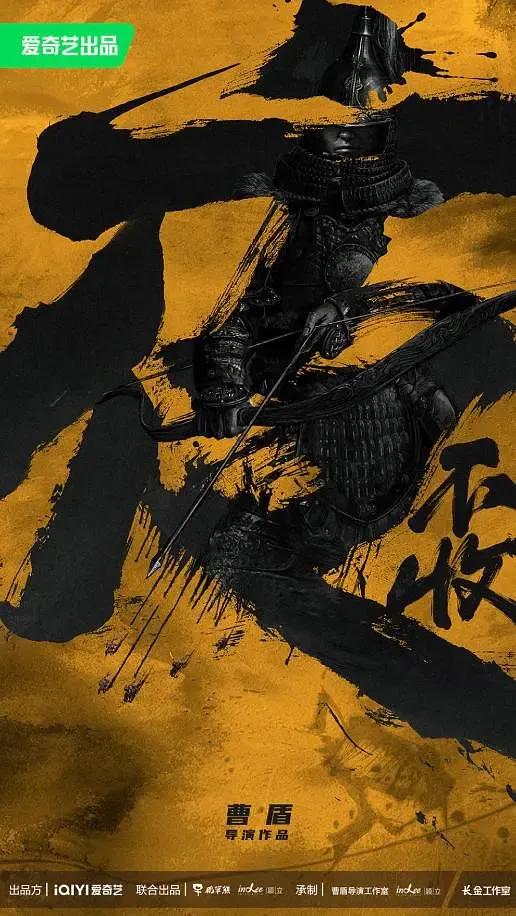 8部重磅古装剧来了，题材惊艳，制作强大，谁能顶破天花板？