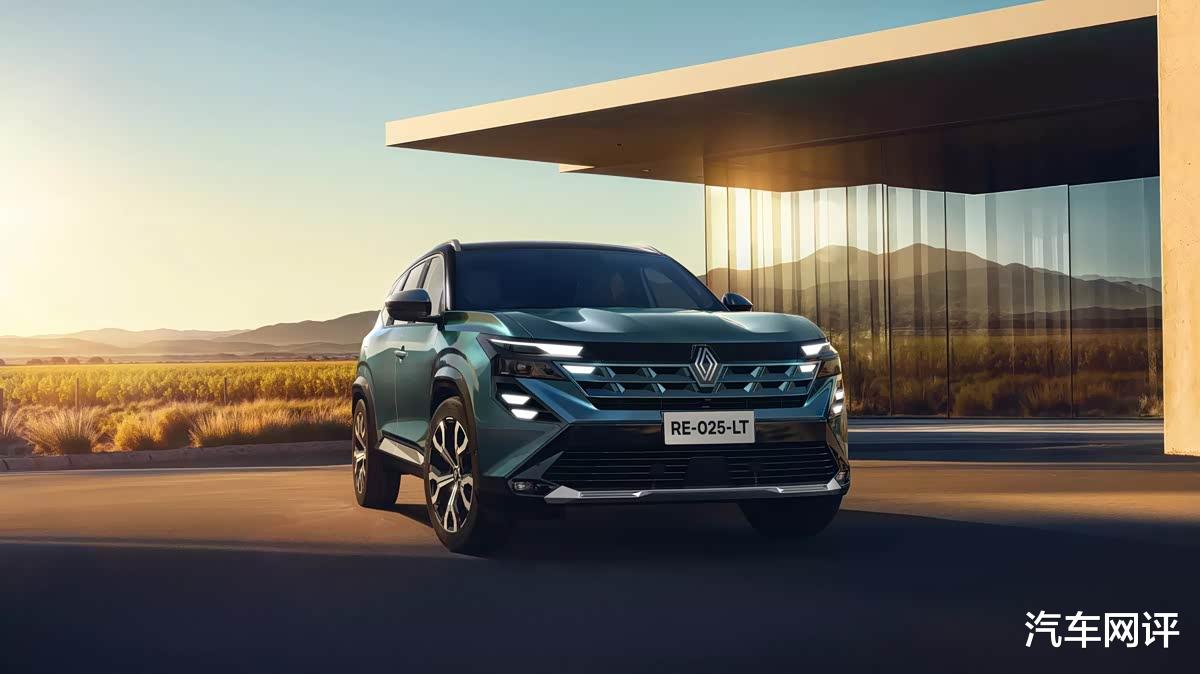 雷诺 Boreal 官图发布！将于 2026 年上市