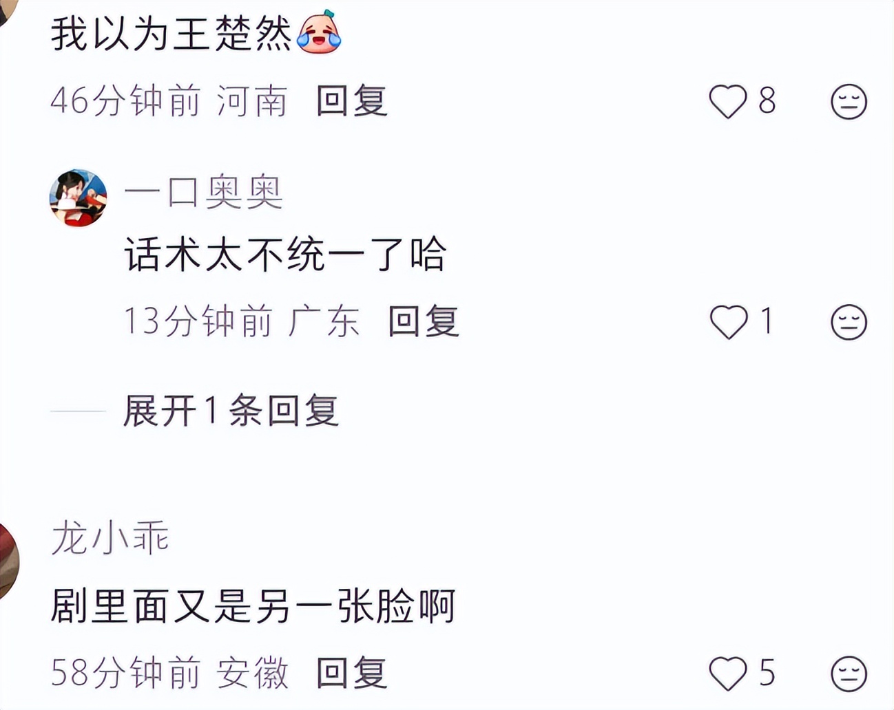 新剧被抄袭热搜翻车、疑似被平台压热度、无戏拍,90后小花落差大