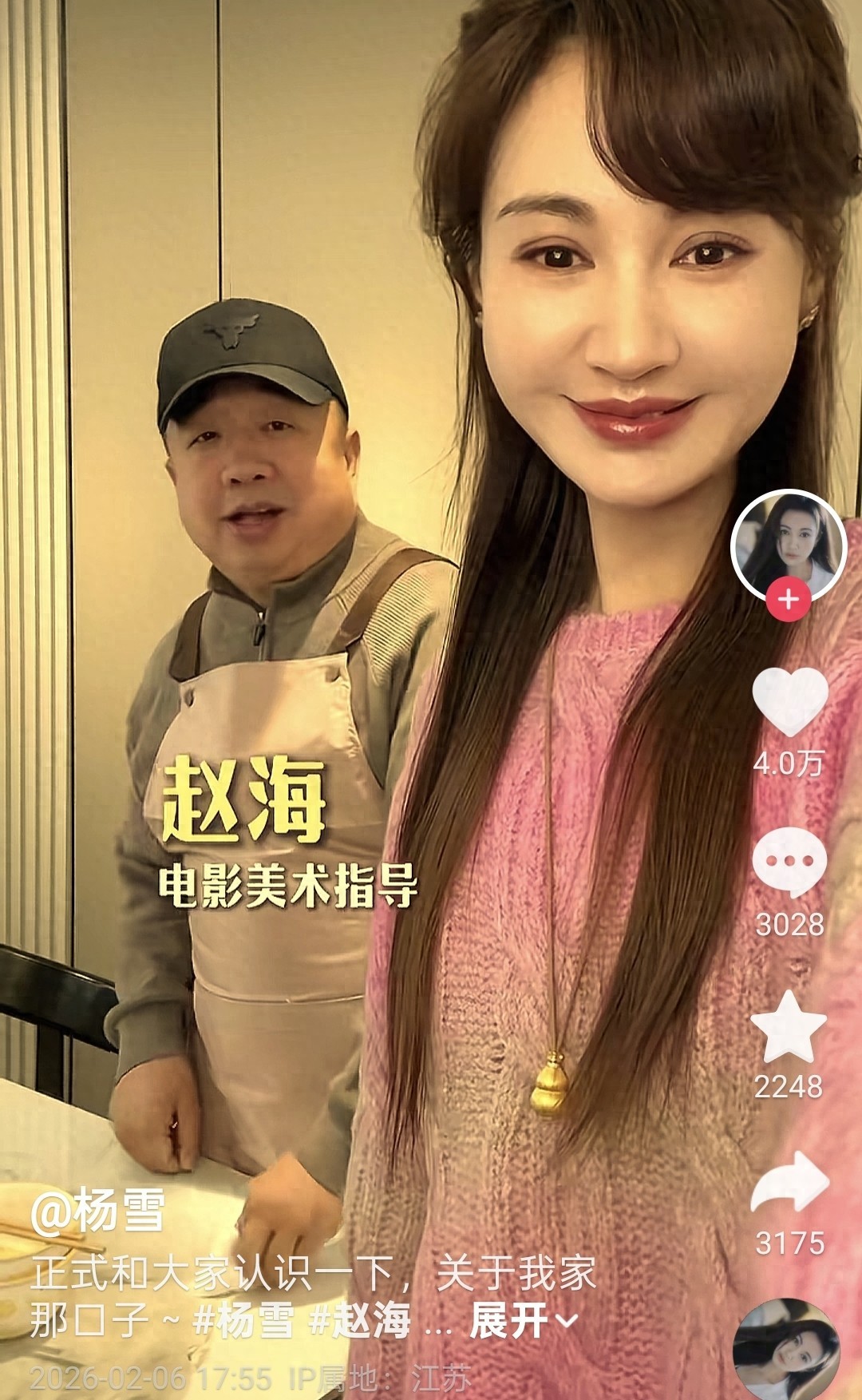 47岁杨雪公开“丑夫”，赵海其貌不扬但超有才华，女儿像极了妈妈
