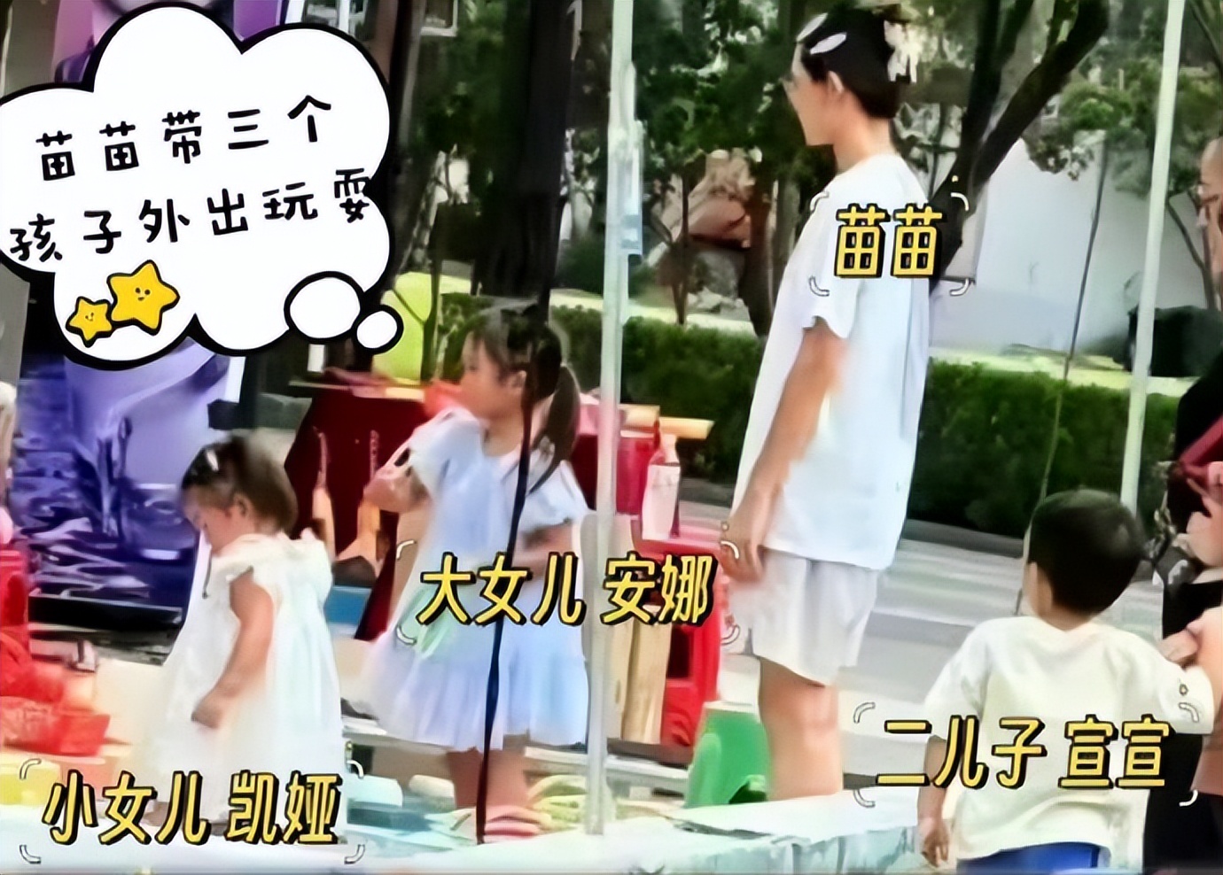 郑恺苗苗三年“飙”生三娃!五口逛街像移动幼儿园,网友大呼羡慕
