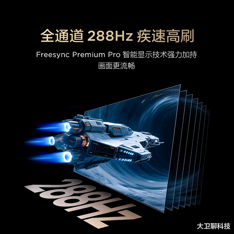 MiniLED電視新選擇，同價位質價比“王炸”，雷鳥鶴6 26款閉眼沖