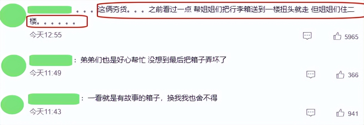 《一路繁花2》口碑翻车到底怪谁？柯淳邵子恒对何赛飞的态度让我茅塞顿开