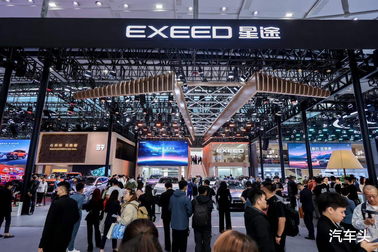 2025广州车展 星途汽车全擎亮相
