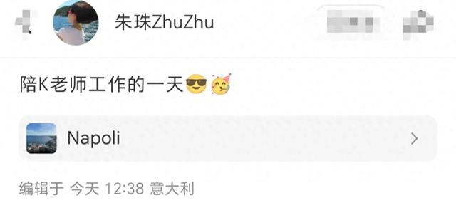 朱珠一家父亲节现身意大利,老公王昀佳晒美照,女儿越大越像她