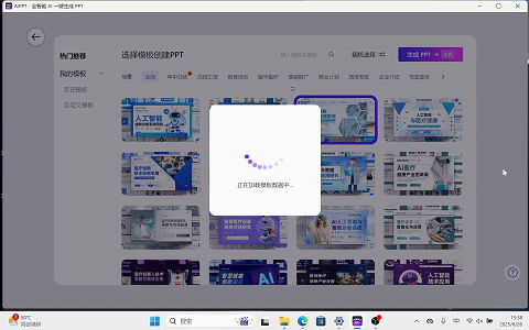 商務需求全面升級的AI輕薄本：華碩破曉6S幻金版首發測評
