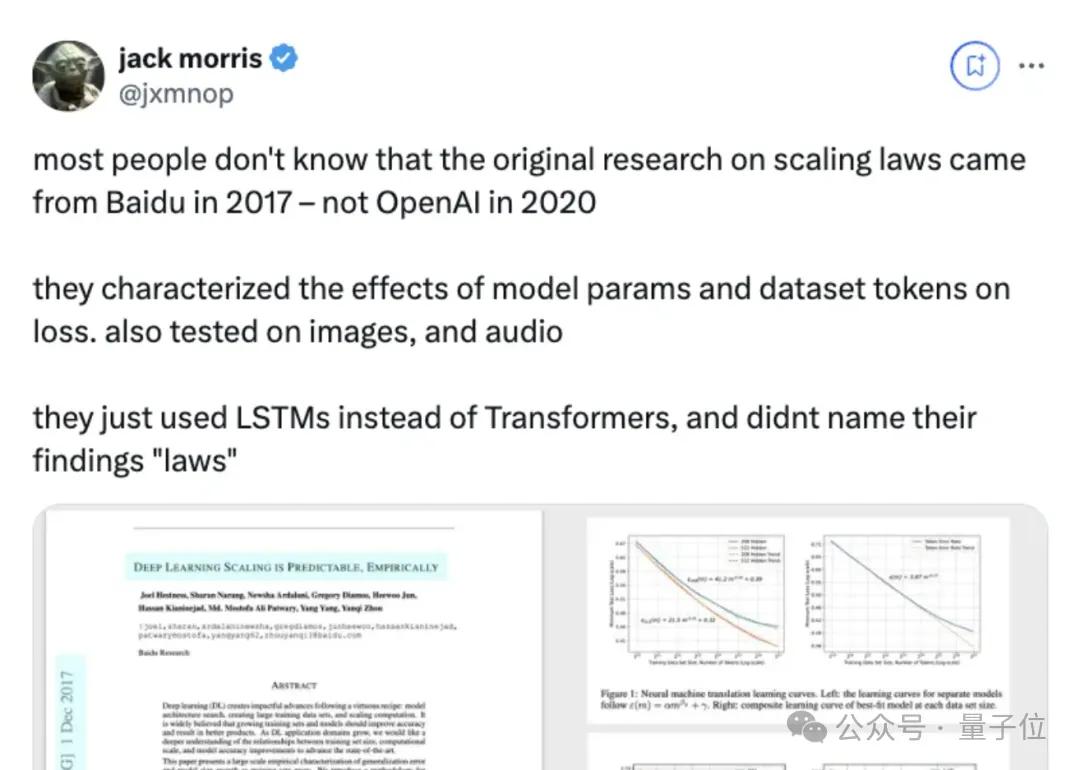 Hinton加入Scaling Law論戰，他不站學生Ilya