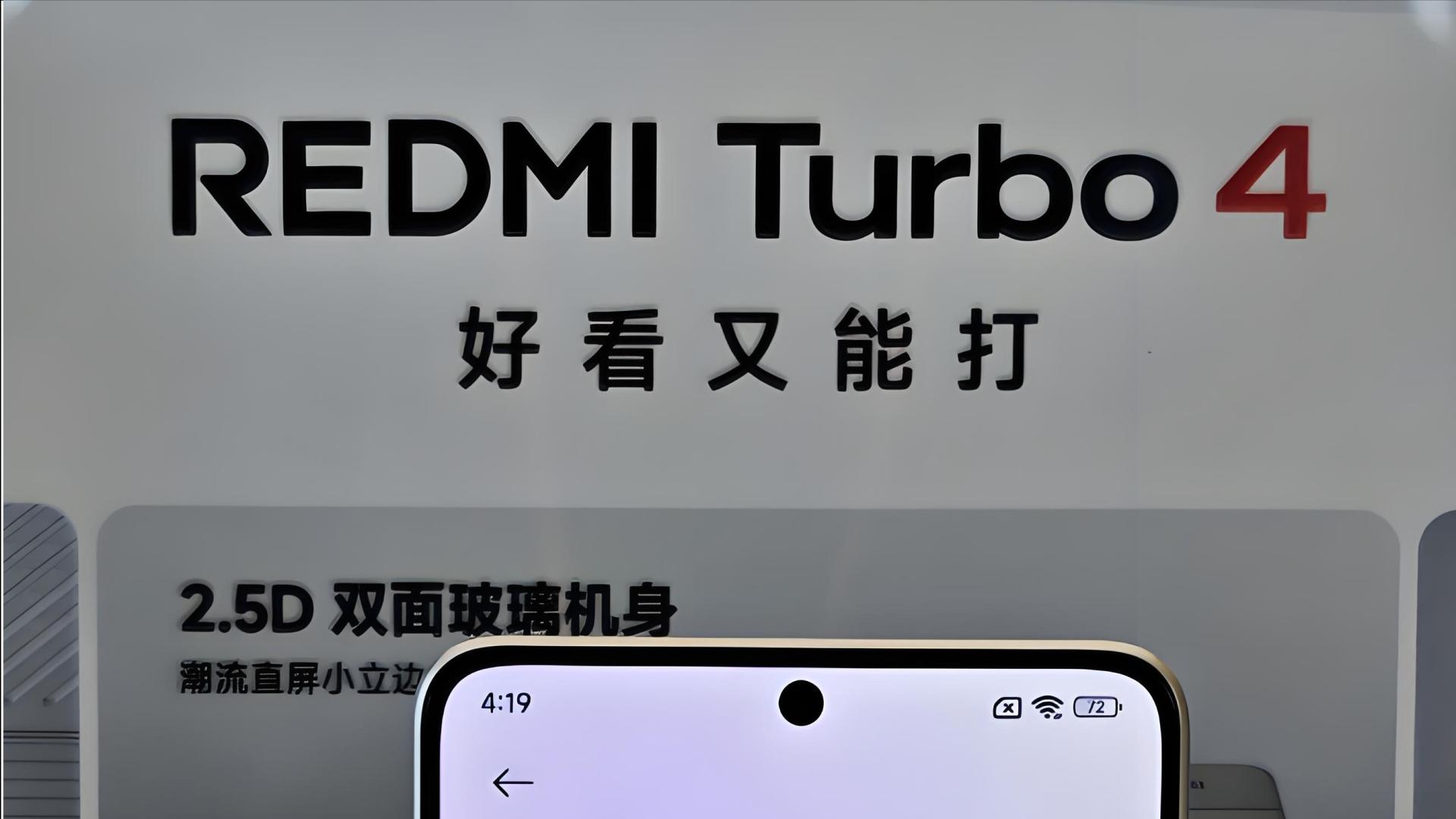 友商纷纷跟进！小米带火Turbo，王腾：领先的一种体现就是被模仿
