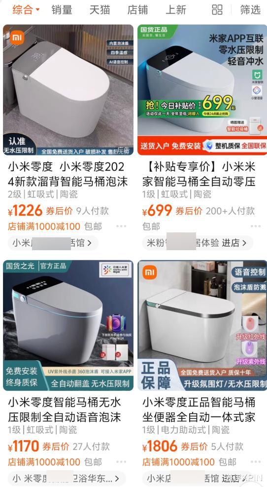 你是不知道,在网上买个正版小米有多难