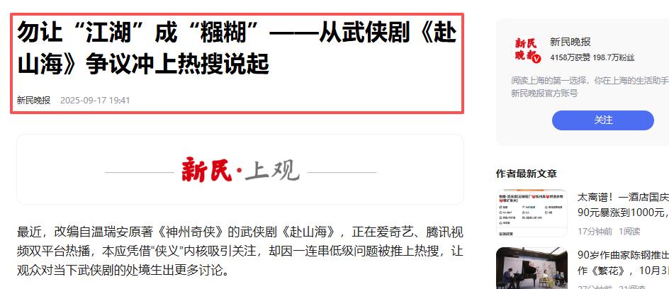 成毅风波持续发酵,知名演员本想说句公道话,不料肖战突被牵连