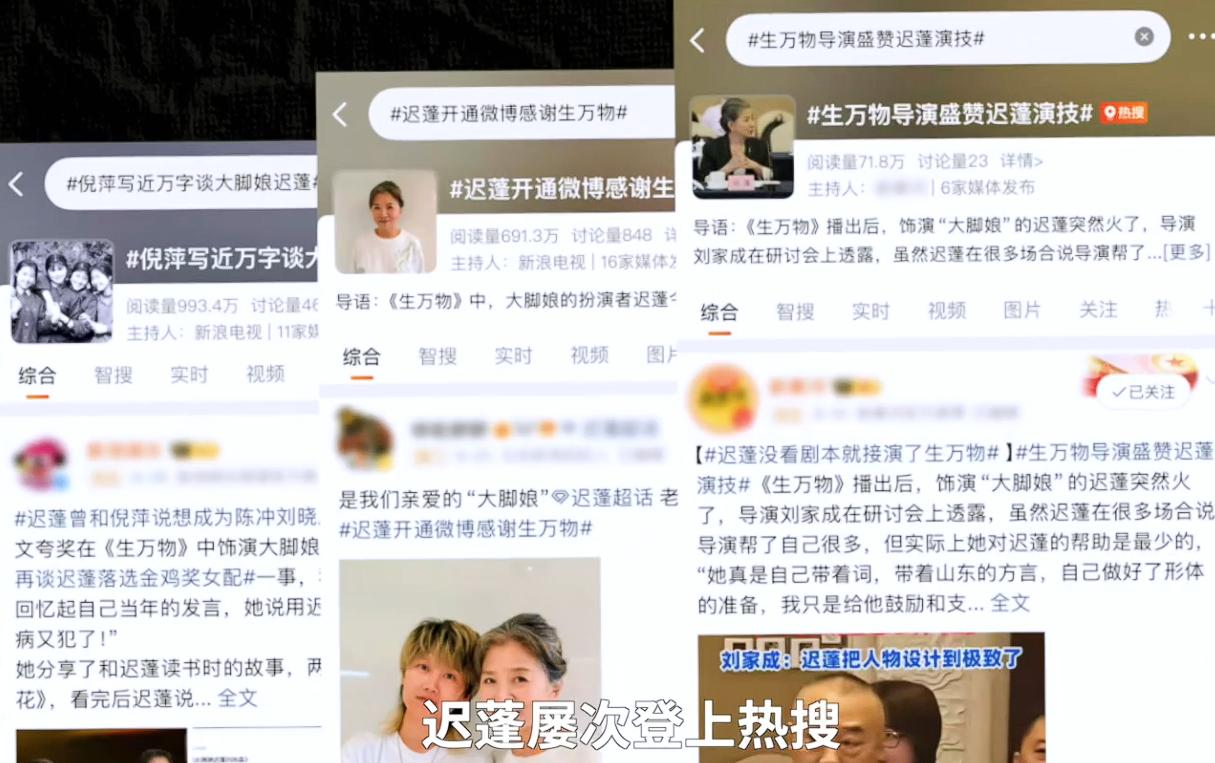 给2025年“进步最大7位女演员”排名，赵丽颖仅第2，第1实至名归