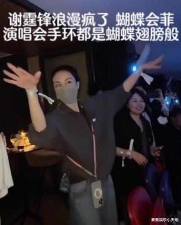 谢霆锋儿子现身演唱会，Lucas主动打招呼，兄弟俩的笑容很温馨